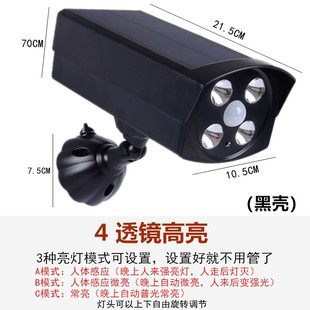 太阳能灯户外别墅人体感应灯led庭院门灯射灯摄像头路灯防水壁灯