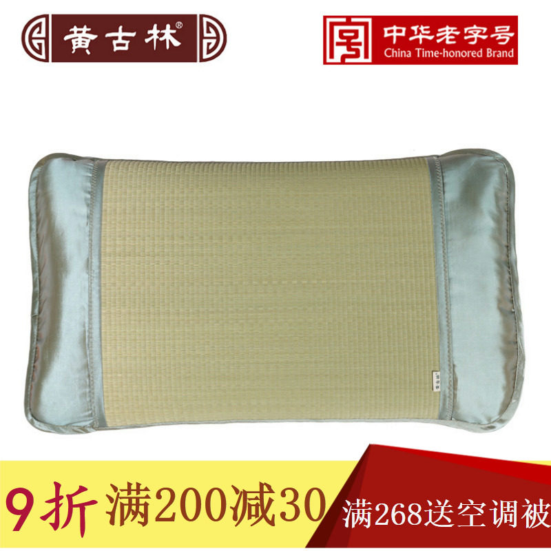 黄古林草席单人枕套夏凉枕头套片 天然草枕套75*48夏季枕头套包邮