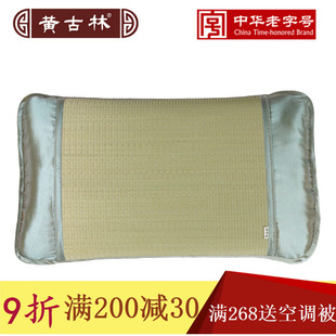 黄古林草席单人枕套夏凉枕头套片 天然草枕套75*48夏季枕头套包邮