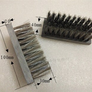 波峰焊钛爪毛刷洗爪钢丝毛刷锡炉链爪洗爪毛刷波峰焊洗爪毛刷