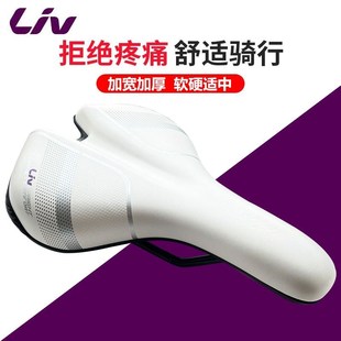 LIV丽以芙座垫山地公路车坐垫车座加厚舒适鞍座单车通用骑行配件