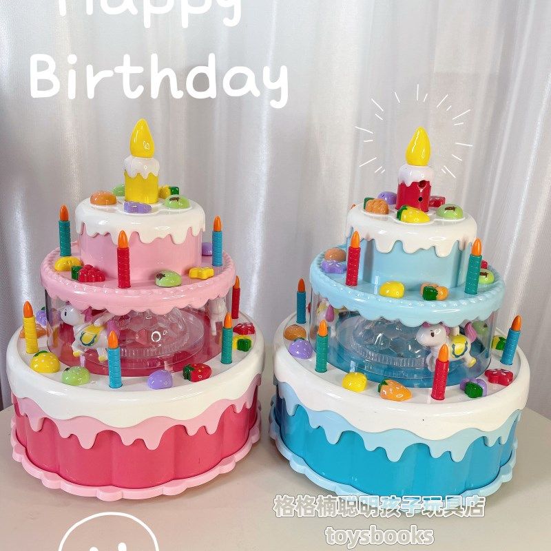 儿童玩具女孩3-4-5岁6生日礼物仿真蛋糕可吹灭小女童男童玩具益智