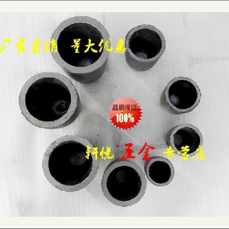 石墨坩锅 碳化硅石墨坩埚 金属熔炼 铜铝铁金银等 60号 规格齐全