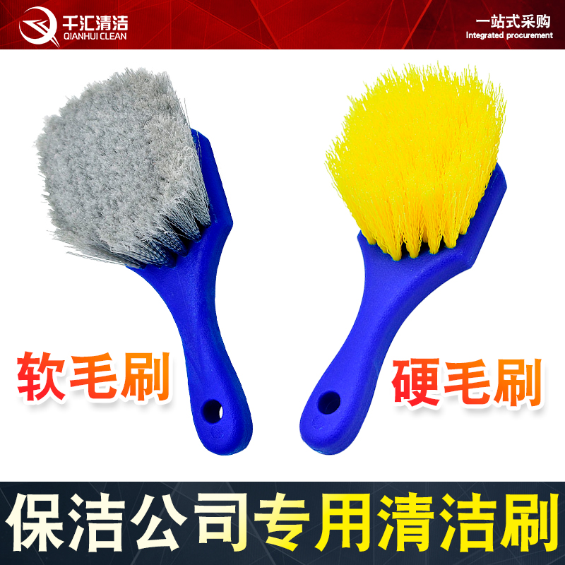 超宝C132B短柄清洁刷 大号大把硬毛刷子洗地板瓷砖浴缸洗车