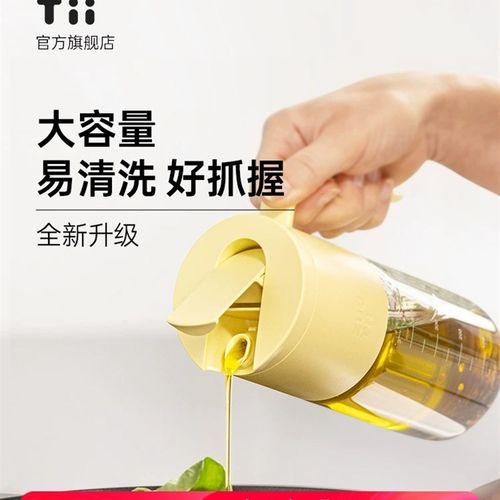 zuutii重力油壶家庭装带手柄厨房玻璃油壶家用大容量防漏自动开合
