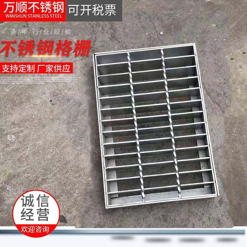 304雨水篦子厂家不锈钢格栅排水盖板雨栅沟盖板不锈钢雨篦子,基础建材,排水沟槽/盖板,淘宝优惠券,粉丝福利购,淘宝优惠卷