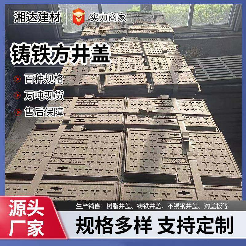 球墨铸铁电力盖板电力市政专业双开电缆沟盖板大尺寸工厂直供,基础建材,井盖,淘宝优惠券,粉丝福利购,淘宝优惠卷