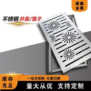 304不锈钢盖板304厨房明沟盖板景区建设不锈钢篦子厂家