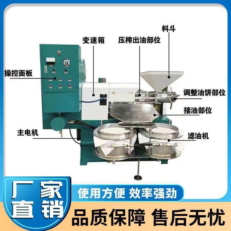 全自动商用中型菜籽榨油机小型商用食用油加工多用途螺旋榨油机,农机/农具/农膜,农产品加工设备,淘宝优惠券,粉丝福利购,淘宝优惠卷