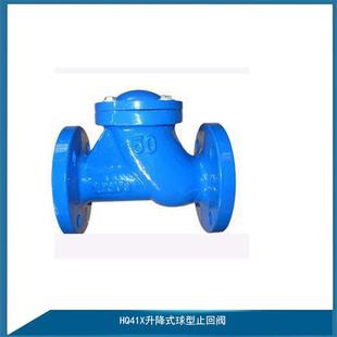 球型止回阀HQ41X-16Q球蟔铸铁升降式止回阀法兰式污水止逆阀