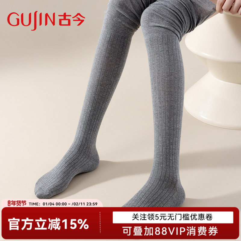 古今正品过膝堆堆高筒袜女秋冬长筒小腿袜保暖显瘦搭配靴子三色选,女士内衣/男士内衣/家居服,长筒袜,淘宝优惠券,粉丝福利购,淘宝优惠卷