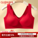 节日氛围感结婚本命年送礼内衣礼盒套装 古今正品 女士红色文胸套装