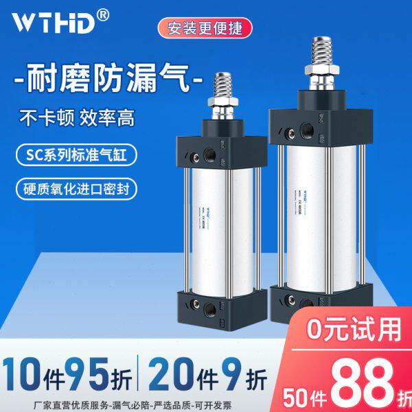 SC标准气缸长行程小型大推力气动元件SC63/80/100-S铝合金气缸