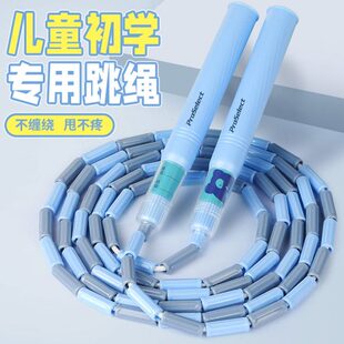 专选竹节跳绳儿童中小学生专用绳子不打结幼儿园初学专业花样跳神
