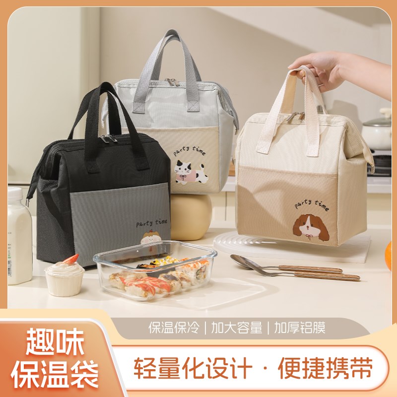 上班族饭盒袋g手提保温便当包学生党带饭保温保冷加厚餐包饭兜袋