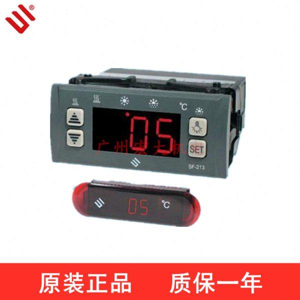 尚方SF-213电子温控器冰柜冷柜展示柜双表双显示温度控制器温控仪