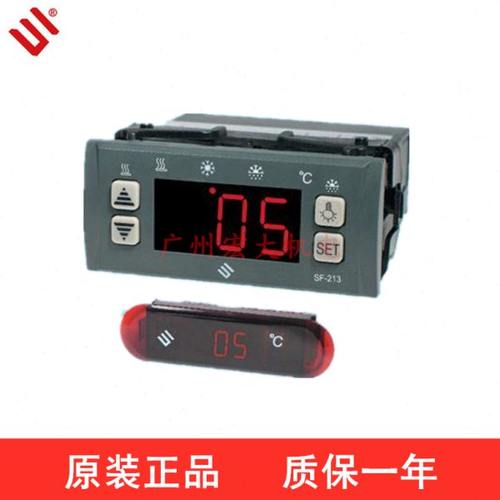 尚方SF-213电子温控器冰柜冷柜展示柜双表双显示温度控制器温控仪