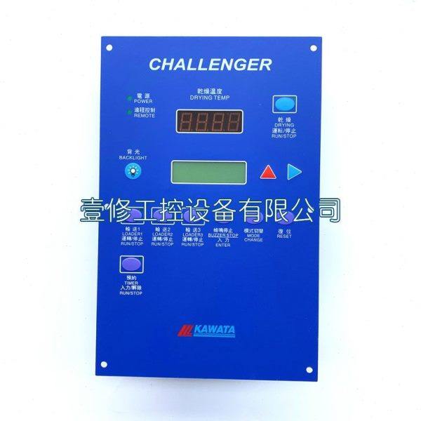 全新原装川田除湿干燥机面板KMS-D01 V4.33 V4.32 销售全新按键膜