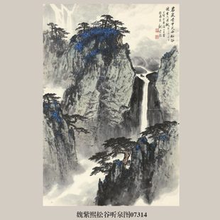 画说魏紫熙松谷听泉图国画山水画卷轴挂画名画复制品仿古画装 饰画