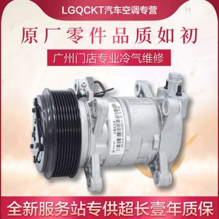 原厂柳工915E挖机空调压缩机913e 936e柳工挖掘机冷气泵总成 922e