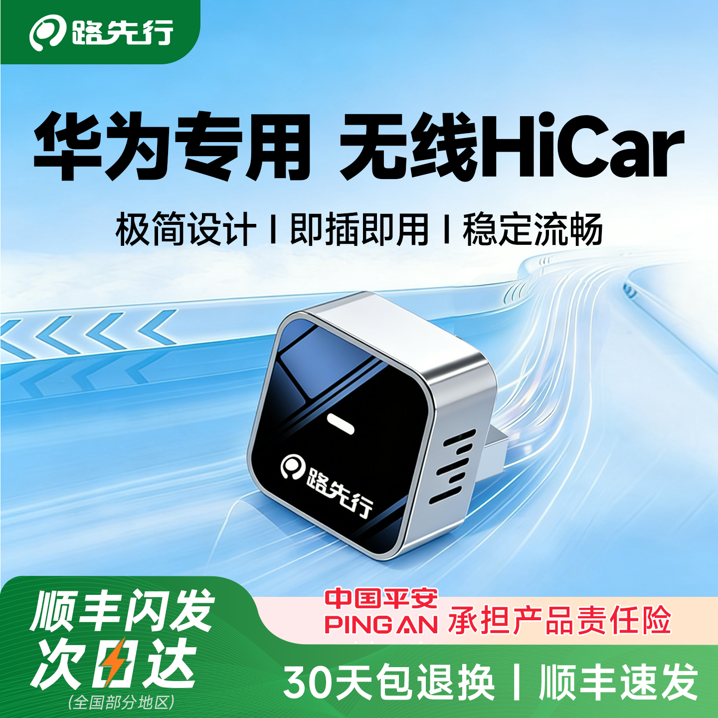 适用无线华为HiCar盒子奥迪A3La4LA5A6LQ3Q5LQ7车载导航CarPlay转