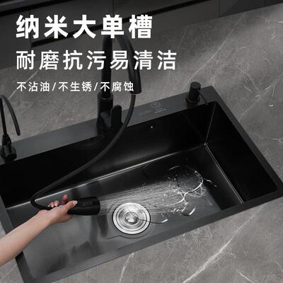 工厂9843直发不锈水钢米槽家纳用上台台下台中洗碗池手工盆洗菜池