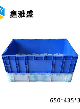 厂5家PHH60435*31防0蓝色折叠式中转物流箱可做*静电塑料周转箱