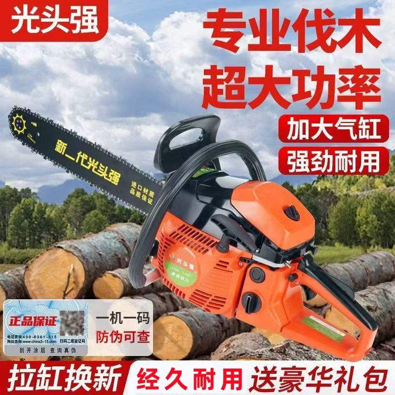 省油王光头强油锯伐木锯十大品牌大功率高效省力家用锯树砍树神器