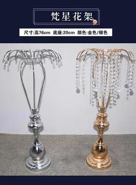 婚庆道具欧QDK式插铁艺花器主桌装饰花器签到金桌花婚色礼堂台花