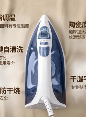 电熨斗蒸汽AS-GT152持熨型烫机老式家用手小缝店烫斗干裁湿熨衣服