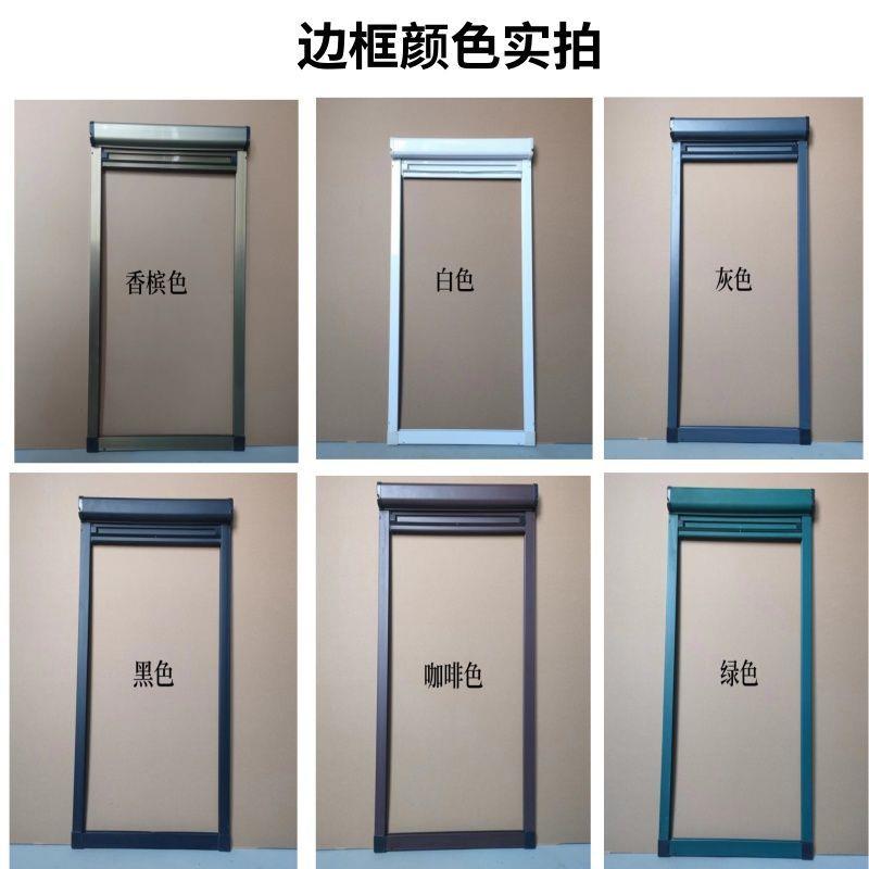 家用隐形纱窗内开外开新
