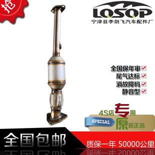 三元催化五菱荣光1催.1.41器.5兴旺阳光宏光鸿图高标准五菱荣光三