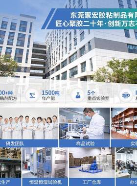 工业有机硅密封胶器水耐老化快干电电UDI密封胶密防潮子绝缘封胶