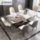 意式 岩板餐桌椅组合家用小户型现代简约轻亮光桌奢长方形WHT饭吃