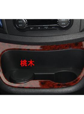 拉适用于奔驰霆威霆内饰16-18威改仪装66663中控表框饰条内手扶手