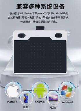 255鑫照可X812数位板连接平板手机电脑绘画板晶液手写网课输入板