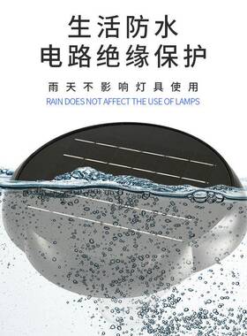 太阳能柱头灯草户25259外大门柱可调灯光墙灯防水室外别墅庭院园