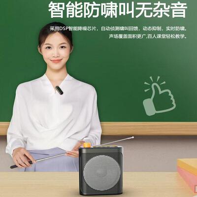 新款小蜜蜂扩器教专用无线扩器领夹式话音筒师大音量喇叭M29扬音