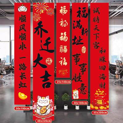 公司SZM乔迁布置公景室背墙景面场仪式感氛围挂办布用品装饰条幅