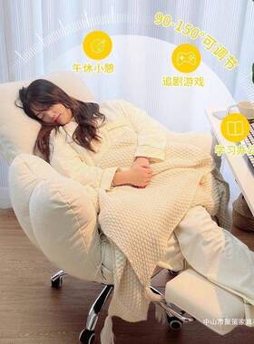 懒人电宿椅家用舒适可躺办公座椅女生卧室舍沙椅子靠脑发背电al12