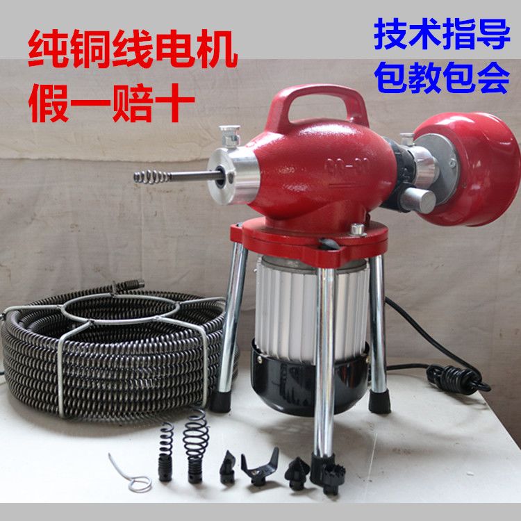 大力神家用电动管道疏通机专业通下水道工具马桶地漏厨房疏通器