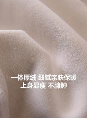 60g加绒TX厚！可两加OYV穿一体绒T柔软腻细冬季卫裤百搭通时勤尚7