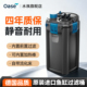 欧亚瑟鱼缸过滤器净水循环三合一外置过滤桶系统加氧过滤一体机