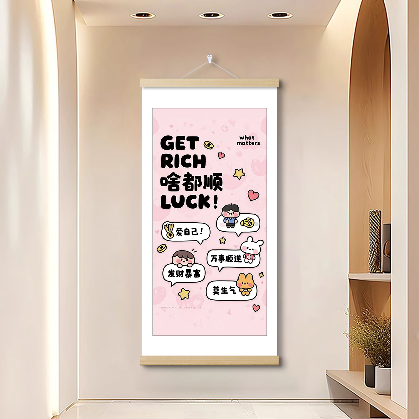 多巴胺积极能量客厅正能量挂画