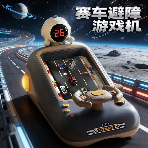 美洛可玩具•赛车益智闯关大冒险