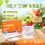 力米特果蔬发酵粉酶特膳益生元益生菌果蔬粉膳食纤维蔬菜粉消化