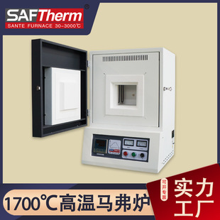 三特高温马弗炉1700度箱式电阻马沸炉智能实验室马夫炉SX2工厂OEM