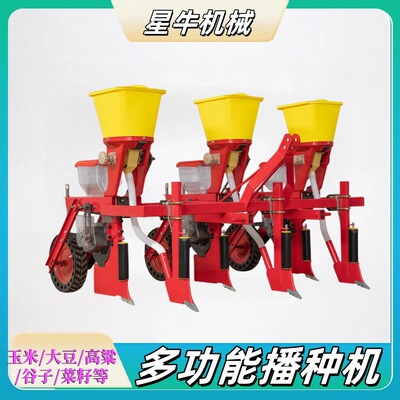 新款多功能玉米悬浮播种机大豆浆腿免耕精播机Corn seeder新款多