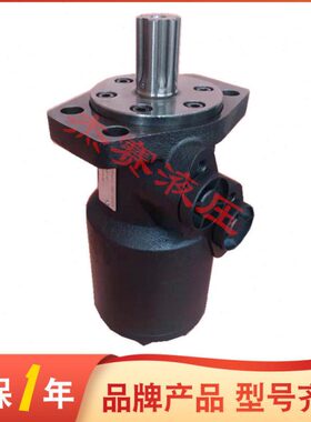 替代丹佛斯OMP200 151-0335/OMP200 151-5006/OMP250 151-064马达