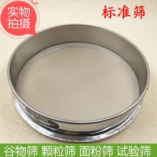 筛子筛网15cm不锈钢过滤网筛超细网 400 500 600 800 1000 2000目